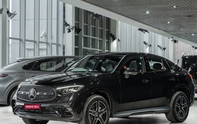 Mercedes-Benz GLC Coupe, 2025 год, 7 850 000 рублей, 1 фотография