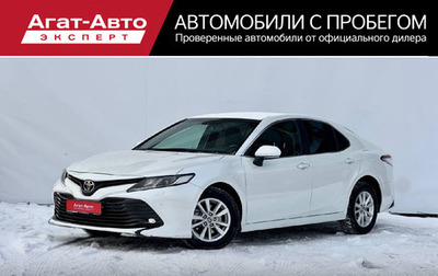 Toyota Camry, 2020 год, 2 640 000 рублей, 1 фотография