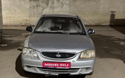 Hyundai Accent II, 2006 год, 160 000 рублей, 1 фотография