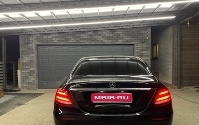 Mercedes-Benz E-Класс, 2020 год, 4 100 000 рублей, 1 фотография