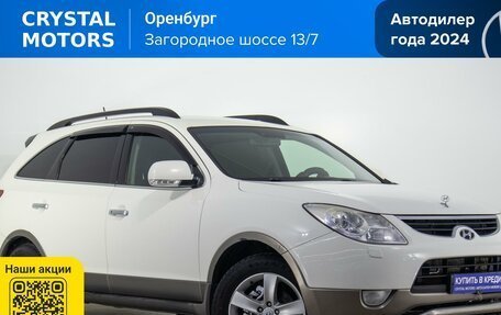 Hyundai ix55, 2011 год, 1 399 000 рублей, 1 фотография