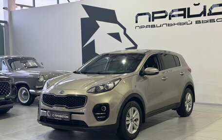 KIA Sportage IV рестайлинг, 2017 год, 1 849 900 рублей, 2 фотография