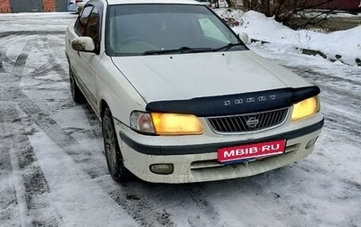 Nissan Sunny B15, 1998 год, 270 000 рублей, 1 фотография