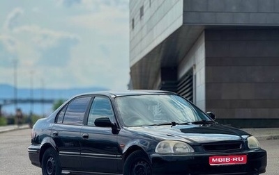 Honda Civic VII, 1996 год, 260 000 рублей, 1 фотография