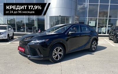 Lexus RX IV рестайлинг, 2025 год, 8 190 000 рублей, 1 фотография