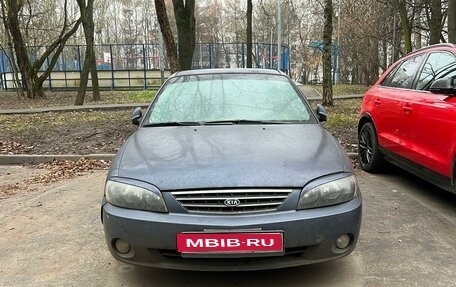 KIA Spectra II (LD), 2006 год, 180 000 рублей, 1 фотография