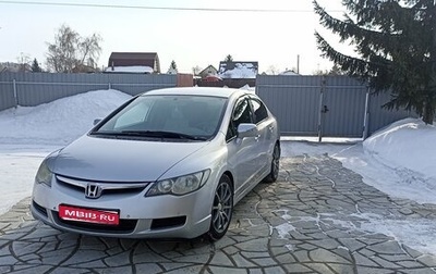Honda Civic VIII, 2007 год, 700 000 рублей, 1 фотография