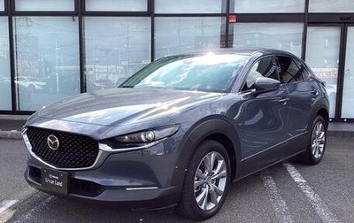 Mazda CX-30 I, 2022 год, 1 893 911 рублей, 1 фотография