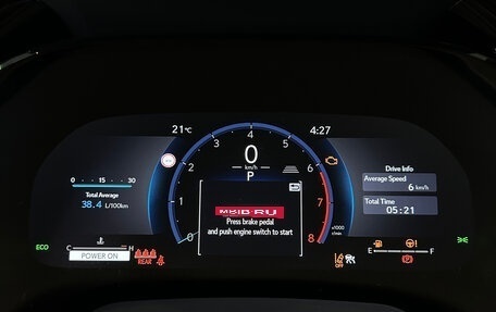 Lexus RX IV рестайлинг, 2025 год, 8 190 000 рублей, 13 фотография