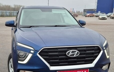 Hyundai Creta, 2021 год, 2 500 000 рублей, 1 фотография