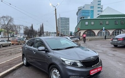 KIA Rio III рестайлинг, 2015 год, 935 000 рублей, 1 фотография