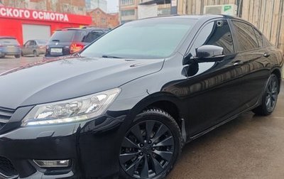 Honda Accord IX рестайлинг, 2013 год, 1 850 000 рублей, 1 фотография