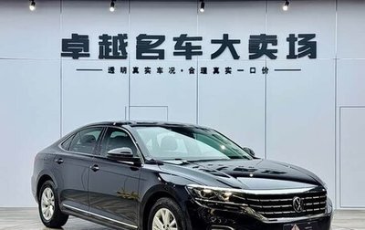 Volkswagen Passat B8 рестайлинг, 2022 год, 1 729 000 рублей, 1 фотография