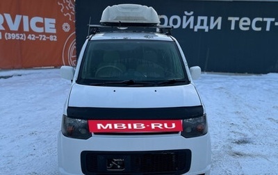 Nissan Otti II, 2009 год, 349 000 рублей, 1 фотография