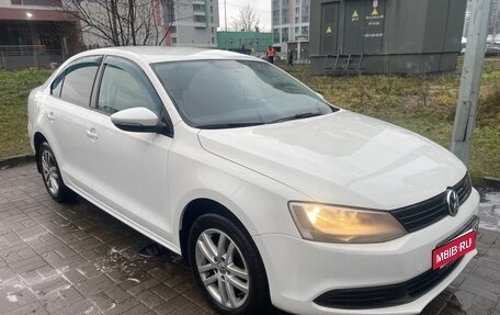 Volkswagen Jetta VI, 2014 год, 749 000 рублей, 1 фотография