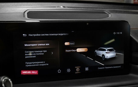 CheryExeed TXL, 2022 год, 2 598 000 рублей, 21 фотография