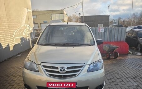 Mazda MPV II, 2004 год, 400 000 рублей, 1 фотография