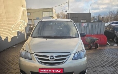 Mazda MPV II, 2004 год, 400 000 рублей, 1 фотография