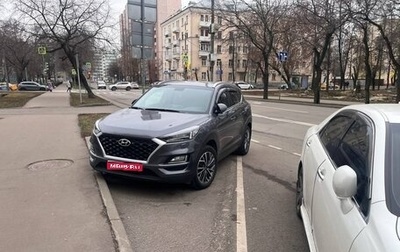 Hyundai Tucson III, 2018 год, 2 400 000 рублей, 1 фотография