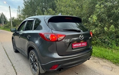 Mazda CX-5 II, 2013 год, 1 400 000 рублей, 1 фотография