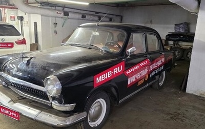 ГАЗ 21 «Волга», 1967 год, 250 000 рублей, 1 фотография