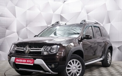 Renault Duster I рестайлинг, 2020 год, 1 494 000 рублей, 1 фотография