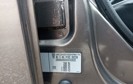 Datsun on-DO I рестайлинг, 2019 год, 600 000 рублей, 15 фотография