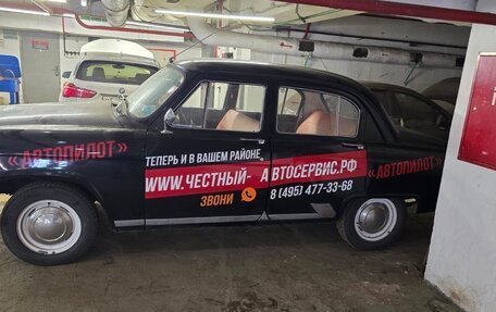 ГАЗ 21 «Волга», 1967 год, 250 000 рублей, 4 фотография