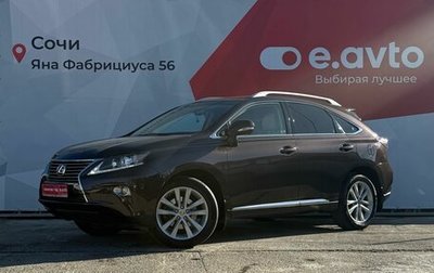 Lexus RX III, 2013 год, 3 150 000 рублей, 1 фотография