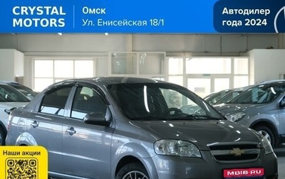 Chevrolet Aveo III, 2006 год, 529 000 рублей, 1 фотография