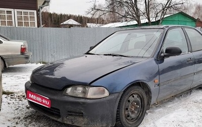 Honda Civic VII, 1995 год, 119 000 рублей, 1 фотография