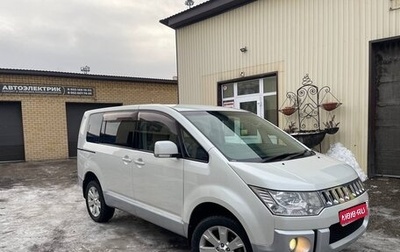 Mitsubishi Delica D:5 I, 2007 год, 1 650 000 рублей, 1 фотография
