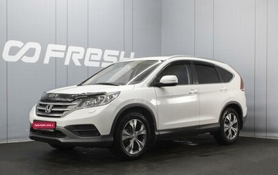 Honda CR-V IV, 2012 год, 1 720 000 рублей, 1 фотография