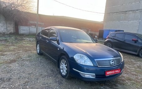 Nissan Teana, 2007 год, 999 000 рублей, 1 фотография