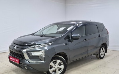 Mitsubishi Xpander, 2022 год, 1 790 000 рублей, 1 фотография