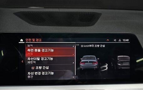 BMW 3 серия, 2022 год, 4 230 000 рублей, 17 фотография