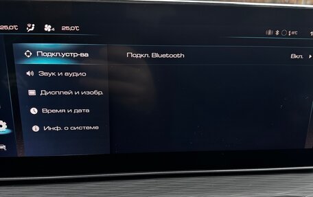 Haval Jolion, 2024 год, 2 350 000 рублей, 11 фотография