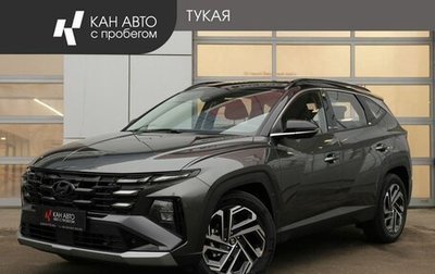Hyundai Tucson, 2025 год, 4 205 000 рублей, 1 фотография