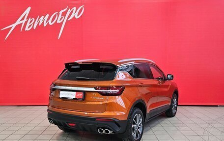 Geely Coolray I, 2020 год, 1 719 000 рублей, 5 фотография