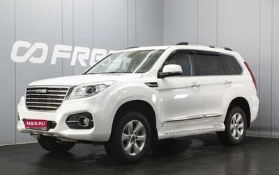 Haval H9 I рестайлинг, 2022 год, 2 910 000 рублей, 1 фотография