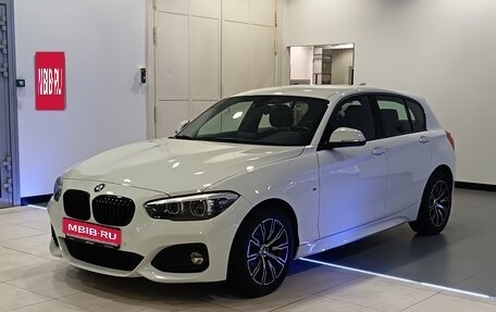 BMW 1 серия, 2019 год, 2 548 000 рублей, 1 фотография