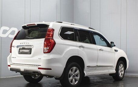 Haval H9 I рестайлинг, 2022 год, 2 910 000 рублей, 2 фотография