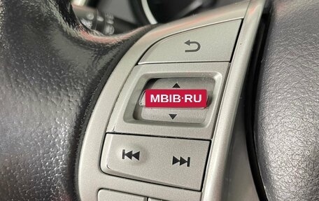 Nissan X-Trail, 2017 год, 1 725 000 рублей, 20 фотография