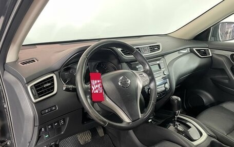 Nissan X-Trail, 2017 год, 1 725 000 рублей, 9 фотография