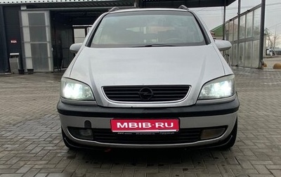 Opel Zafira A рестайлинг, 2000 год, 500 000 рублей, 1 фотография