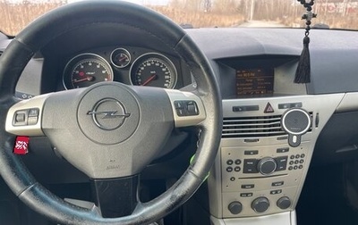 Opel Astra H, 2007 год, 465 000 рублей, 1 фотография