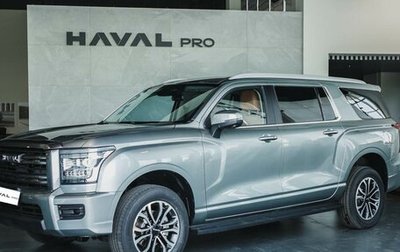 Haval H5, 2024 год, 3 649 000 рублей, 1 фотография