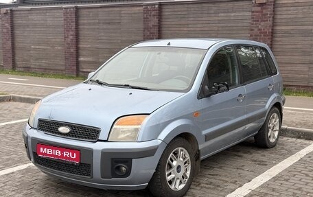Ford Fusion I, 2006 год, 149 999 рублей, 1 фотография
