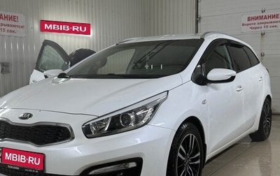 KIA cee'd III, 2017 год, 1 100 000 рублей, 1 фотография