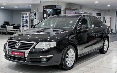 Volkswagen Passat B6, 2006 год, 499 000 рублей, 1 фотография